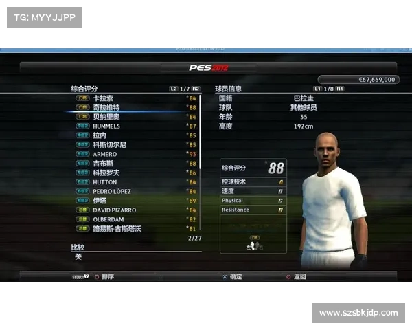 实况足球2012终极补丁完整安装步骤详解与常见问题解决方案 实况足球2012终极补丁完整安装步骤详解与常见问题解决方案