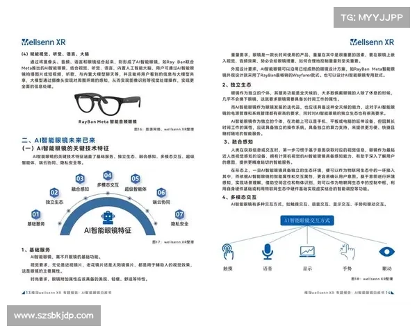 未来天启套装发展趋势解析与前景展望 未来天启套装发展趋势解析与前景展望