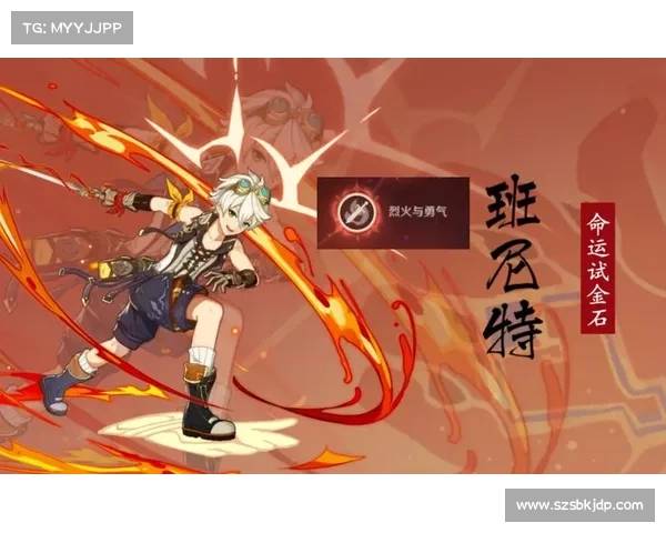 《仙剑98柔情》中的情感历程与勇气抉择探析:命运的纠缠与心灵的蜕变 《仙剑98柔情》中的情感历程与勇气抉择探析:命运的纠缠与心灵的蜕变