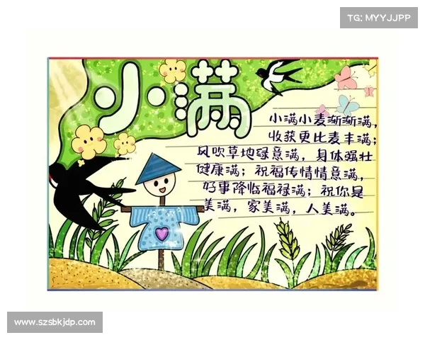小满节气如何揭示生命的节奏与大自然的恩赐 小满节气如何揭示生命的节奏与大自然的恩赐