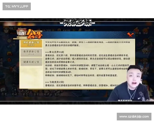 火影忍者手游新版本内容更新多样值得体验的原因分析 火影忍者手游新版本内容更新多样值得体验的原因分析