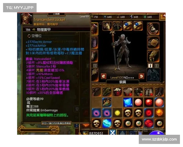 火炬之光2战士职业最佳装备搭配与玩法解析推荐 火炬之光2战士职业最佳装备搭配与玩法解析推荐