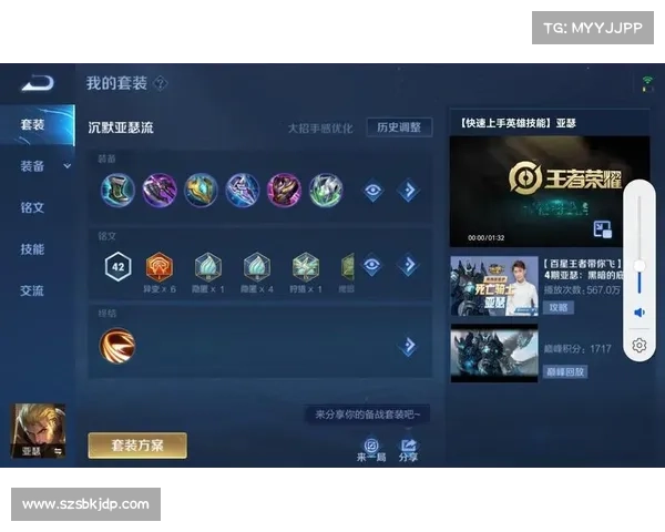 半人马英雄出装推荐 提升战斗力的核心装备解析与搭配技巧 半人马英雄出装推荐 提升战斗力的核心装备解析与搭配技巧