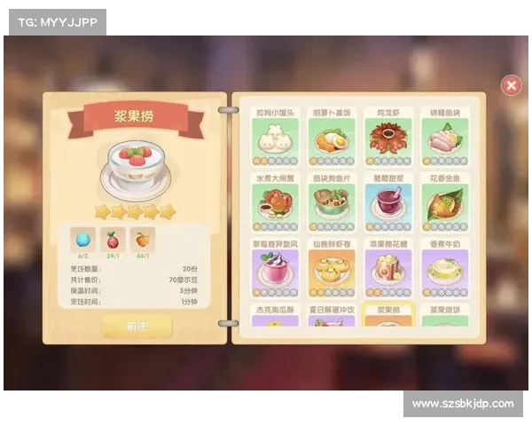 提升摩尔庄园烹饪技能的五大秘诀助你成为烹饪大师 提升摩尔庄园烹饪技能的五大秘诀助你成为烹饪大师