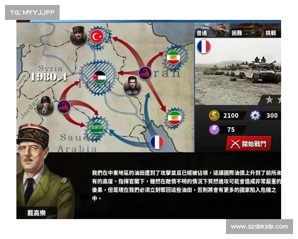 战地4战略博弈与现代战争中的关键战术技巧解析 战地4战略博弈与现代战争中的关键战术技巧解析