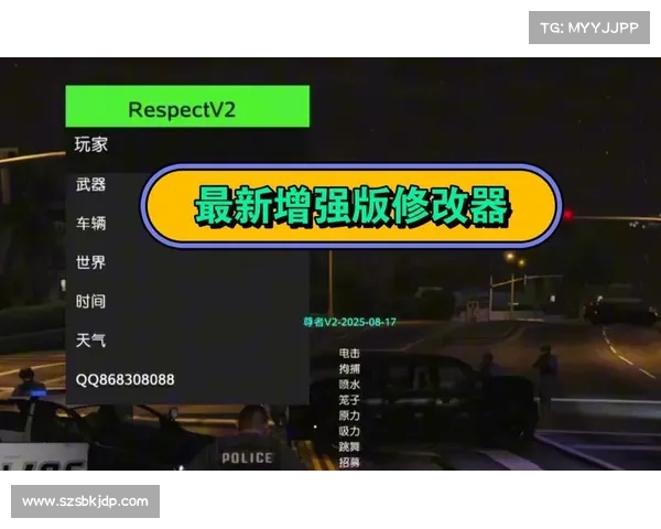 如何高效利用侠盗飞车修改器提升游戏体验与技巧 如何高效利用侠盗飞车修改器提升游戏体验与技巧