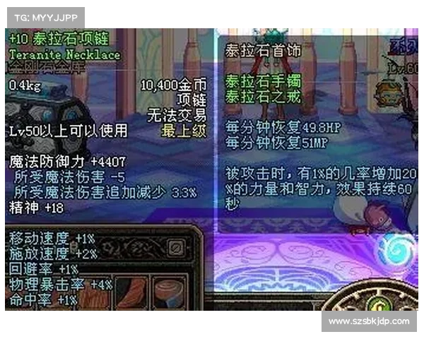 精炼泰拉石的获取途径与高效利用方法探索 精炼泰拉石的获取途径与高效利用方法探索