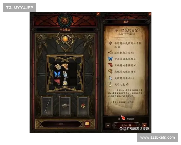卡奈魔盒搭配装备指南推荐提升角色战力的最佳选择 卡奈魔盒搭配装备指南推荐提升角色战力的最佳选择