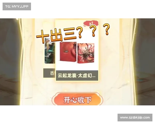 提升积分夺宝幸运值的五大有效策略助你轻松中大奖 提升积分夺宝幸运值的五大有效策略助你轻松中大奖
