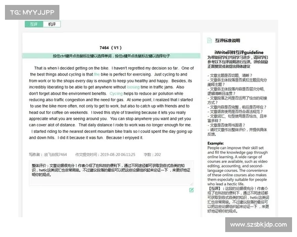 如何通过iwrite提升写作技能与效率实现创作突破与写作水平提升 如何通过iwrite提升写作技能与效率实现创作突破与写作水平提升