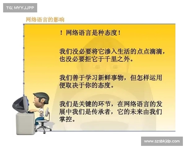 无意义网络文化的起源与发展探索及其对现代网络语言的影响 无意义网络文化的起源与发展探索及其对现代网络语言的影响