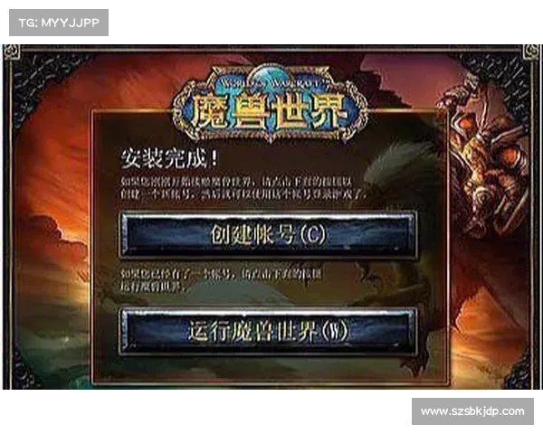 魔兽世界定期维护公告更新内容全解析 新变化与玩家体验优化详情 魔兽世界定期维护公告更新内容全解析 新变化与玩家体验优化详情