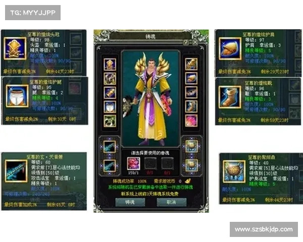 斗战神羊仙真身全面探索指南带你解锁隐藏技能与终极秘境 斗战神羊仙真身全面探索指南带你解锁隐藏技能与终极秘境