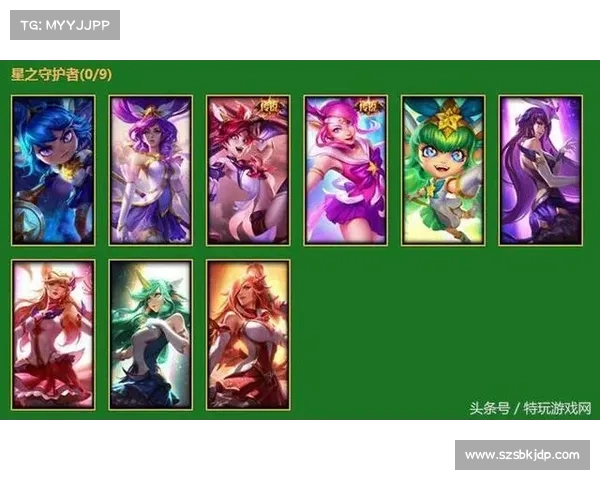 全面解析英雄联盟赛季专属皮肤获取条件与奖励机制详细指南