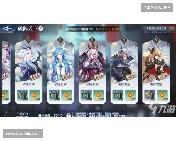 深度揭秘暗影圣域隐藏机制与通关技巧全面攻略指南